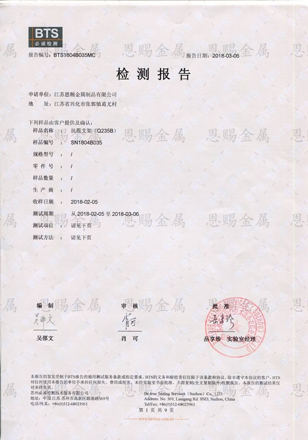榮譽資質