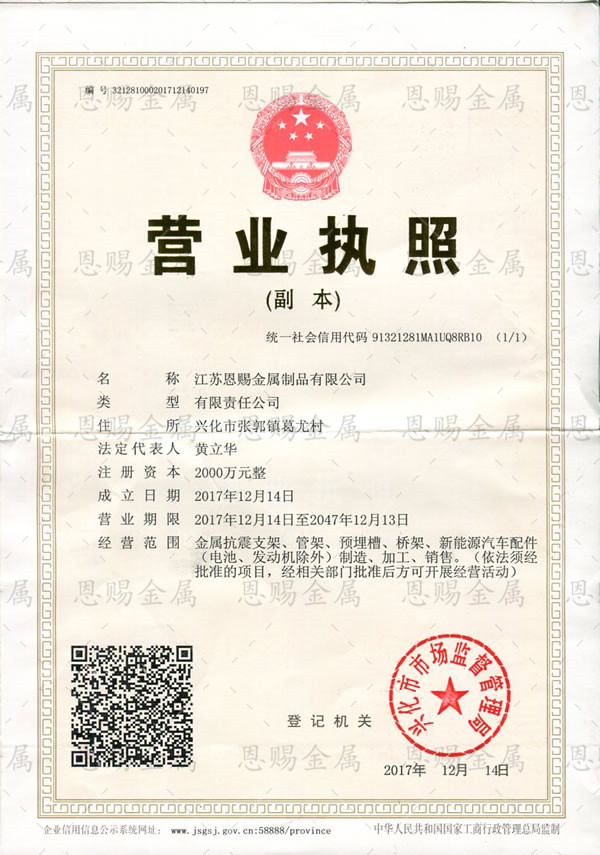 榮譽資質