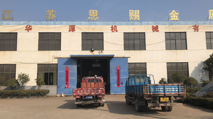企業一覽