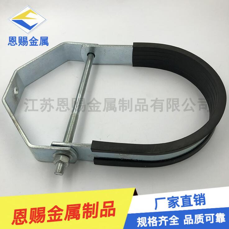 廠家直銷 抗震分體式U型管夾 管箍消防管抱箍