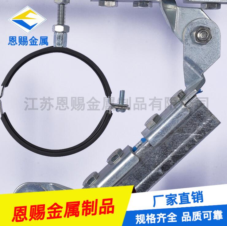 生產側向雙向抗震吊架 橋架雙向抗震吊架 電纜橋架專用抗震支架