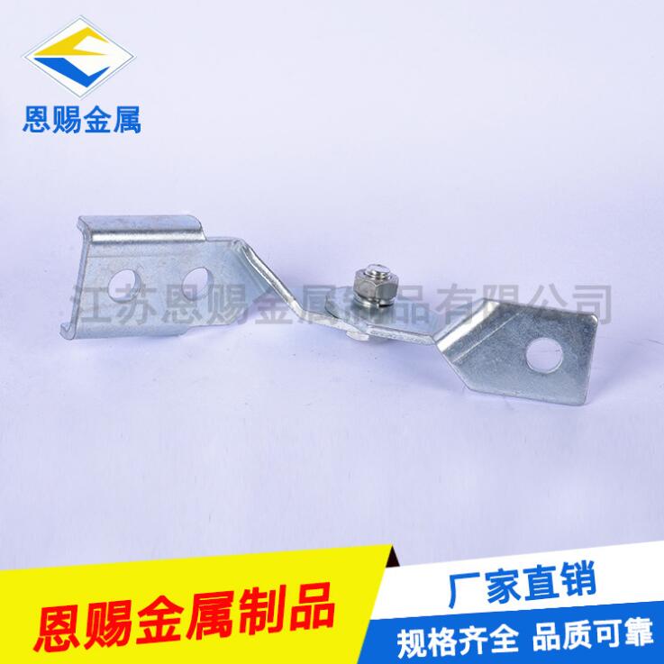 抗震鉸鏈廠家抗震支架配件消防管道抗震連接AB可調抗震鉸鏈可定制