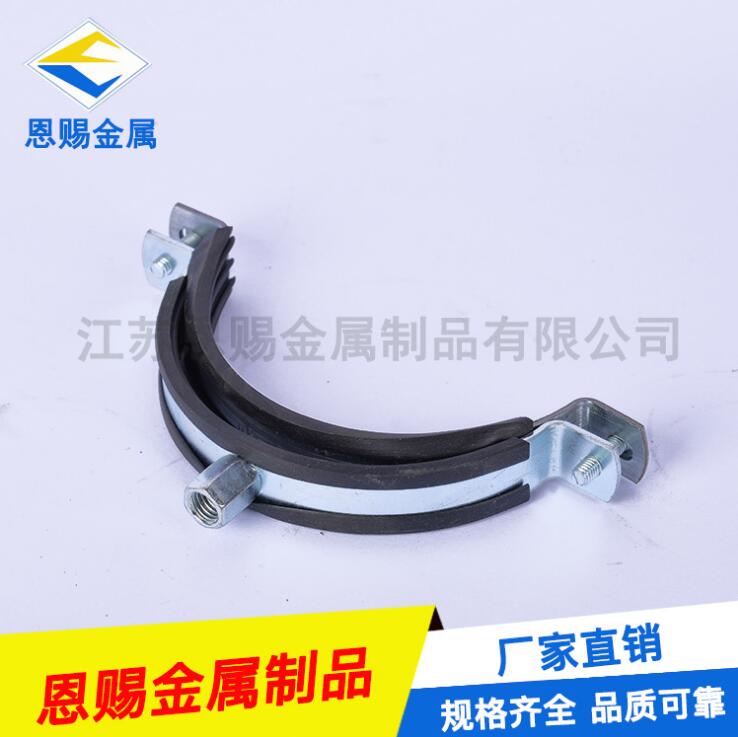 專業(yè)生產(chǎn)重型O型管夾管束 抗震支吊架配件 懸吊式抗震管夾可定制