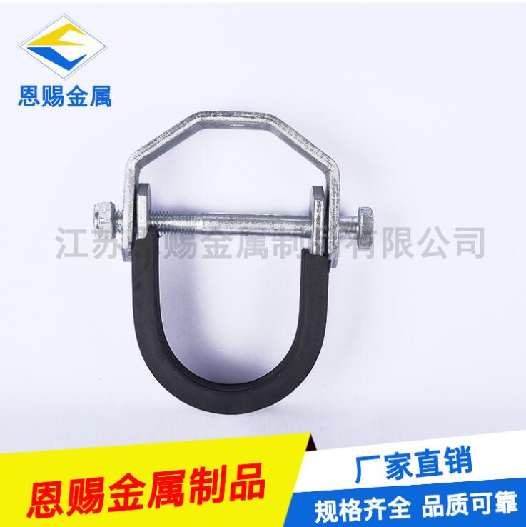 抗震支架配件 抗震用懸吊式管夾 U型抗震管束 重型抱箍 U型管夾