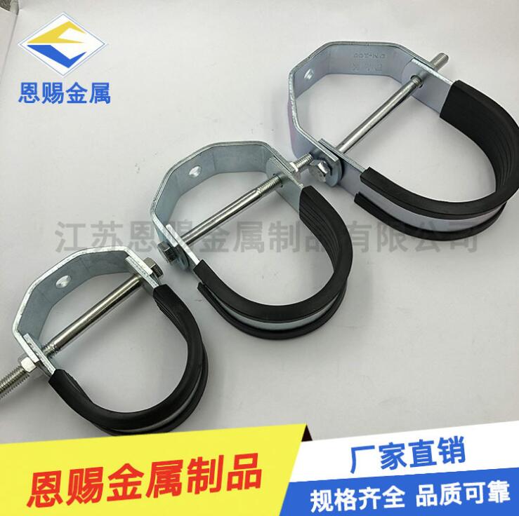 廠家直銷 抗震支架配件 U型管夾抱箍 來(lái)圖定做抗震支架管夾